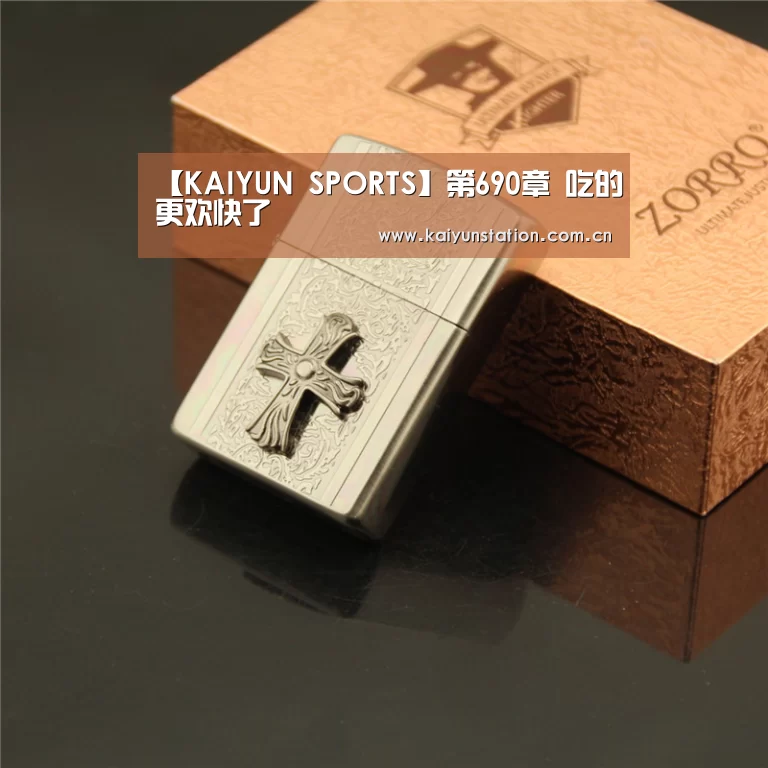 KAIYUN SPORTS