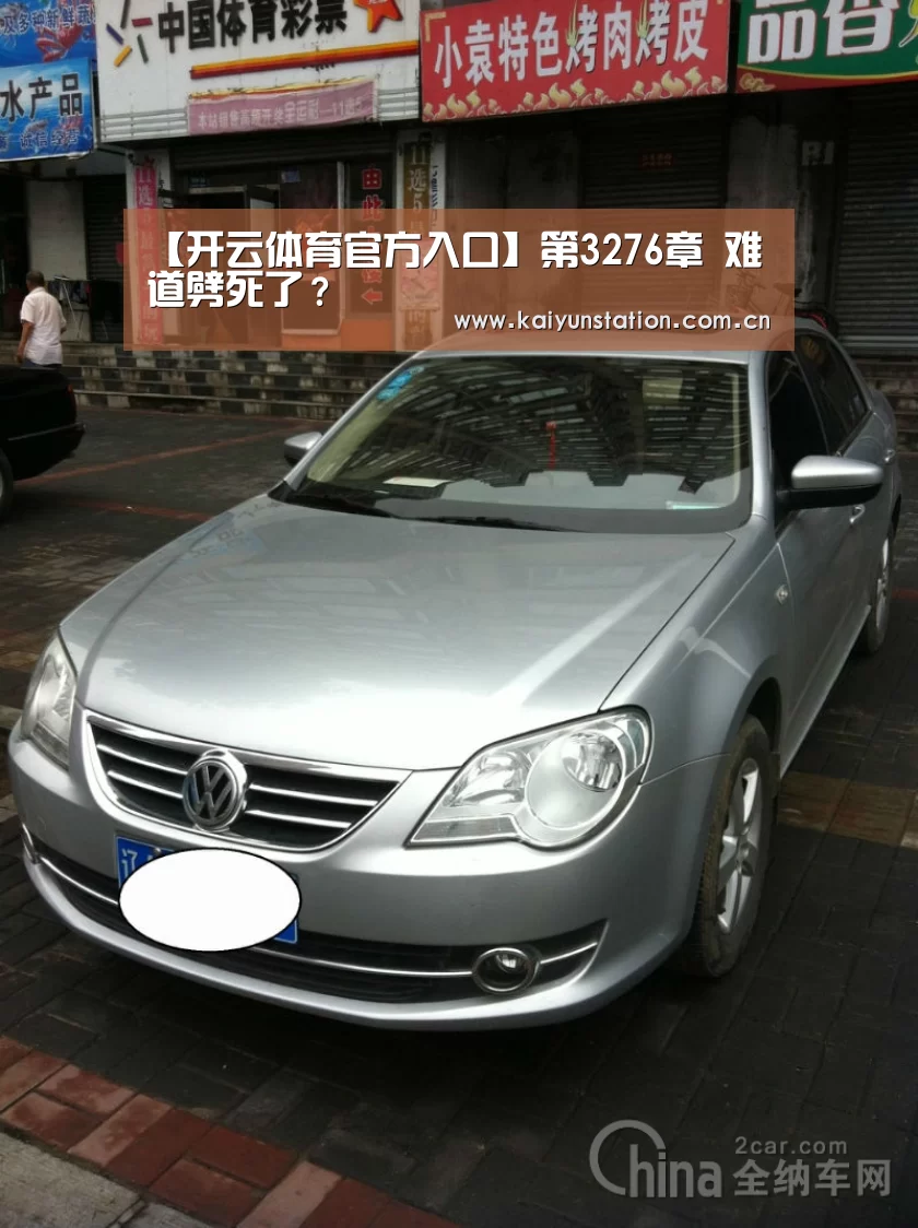 开云体育数据中心