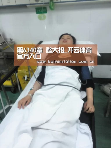 开云体育数据中心