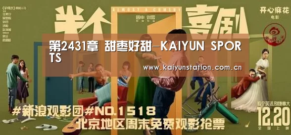 开云官网首页