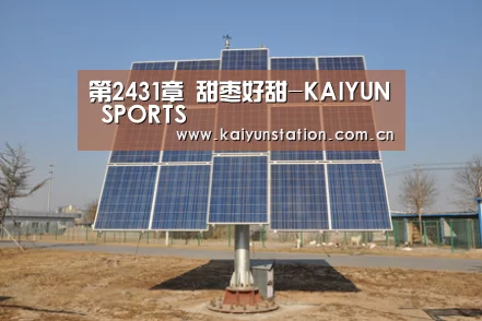 KAIYUN SPORTS